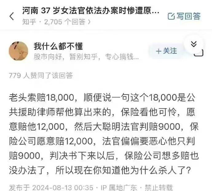 马上又刷到了降压药
