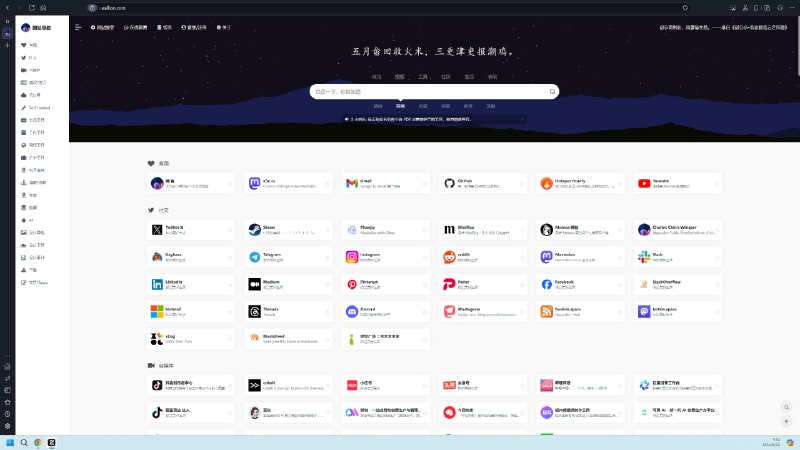 zen-browser 