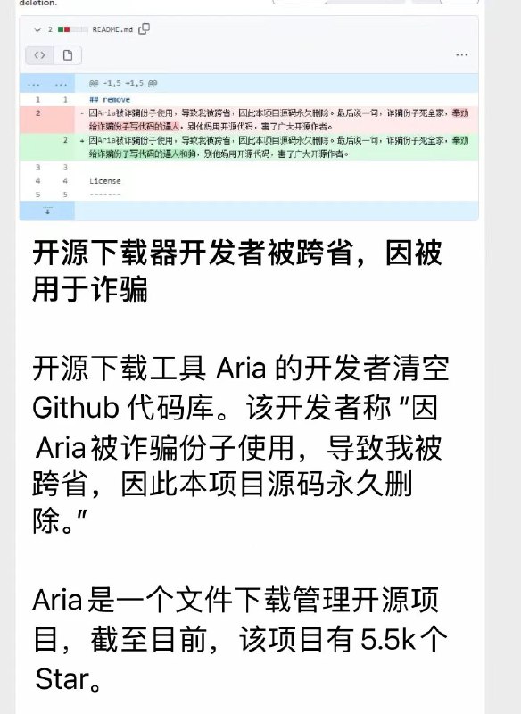 喔豁，干得漂亮