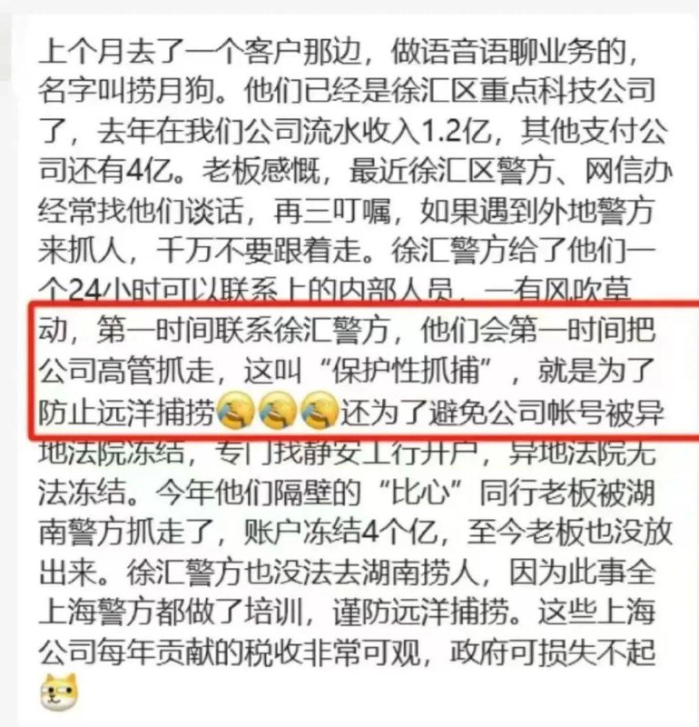 搞钱搞事业还是得去上海深圳