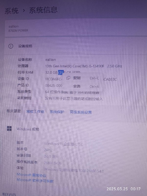 去年国庆就要重装的系统，今天终于装好啦！