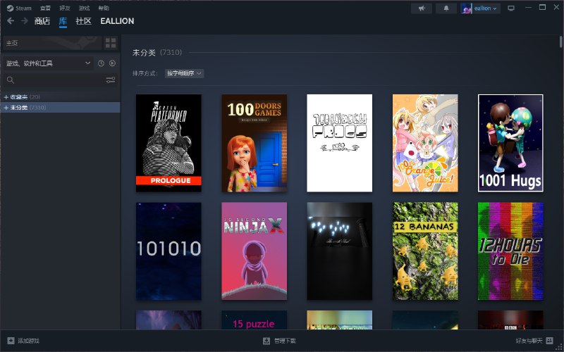 终于找到一个脚本把 Steam 上领取的免费游戏批量删除了