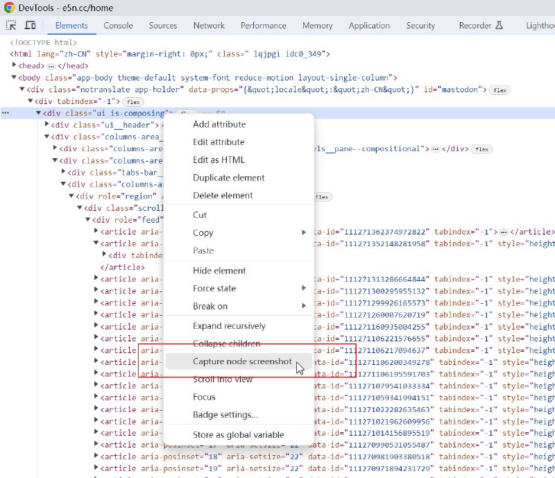 #截图 Chrome 浏览器中有一个最简便的截图方式，打开 DevTools（F12 或者 Ctrl+Shift+i），右键按 DOM 节点截图