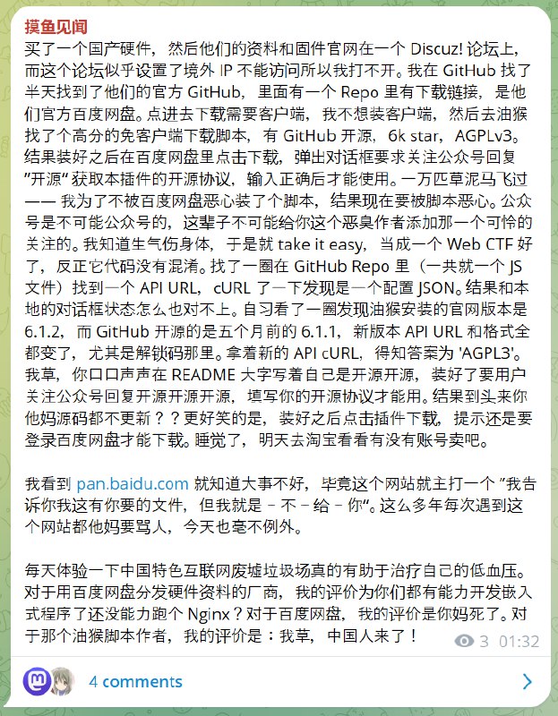 我草，中国人来了！是内味，味道对了