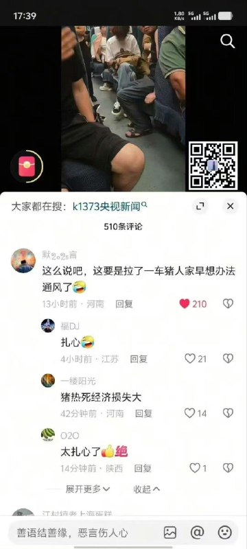 难崩