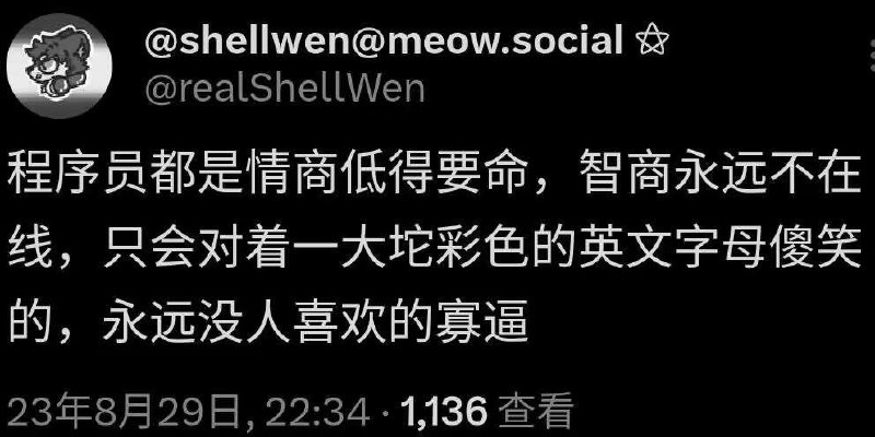 #1024 程序员节吃一个程序员的瓜