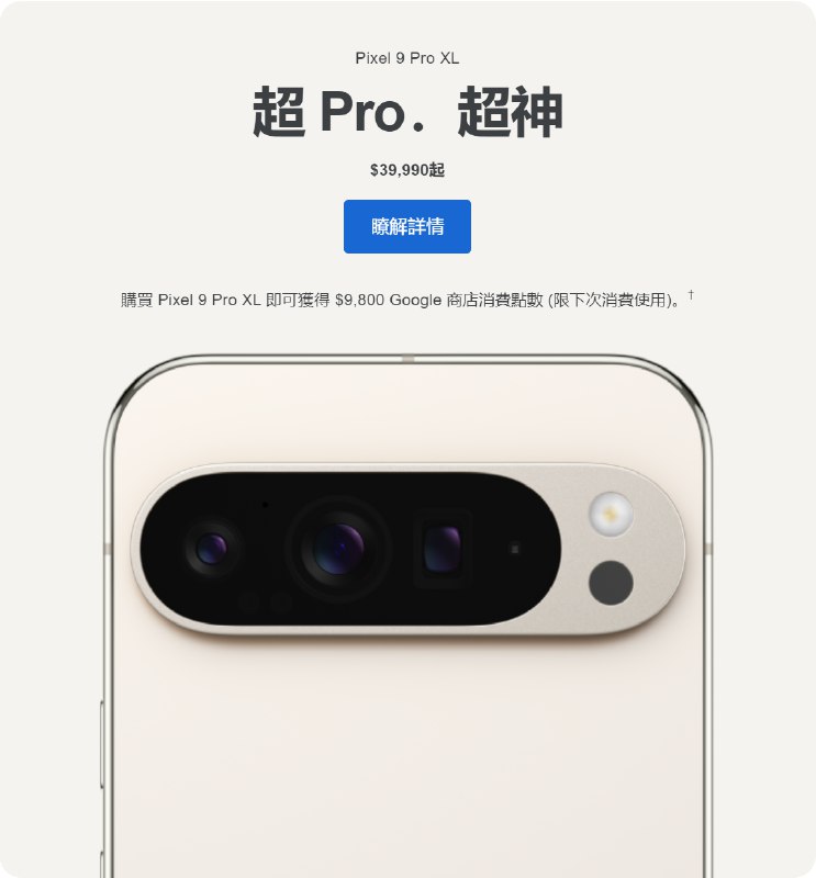 Google 也搞这种风格的翻译