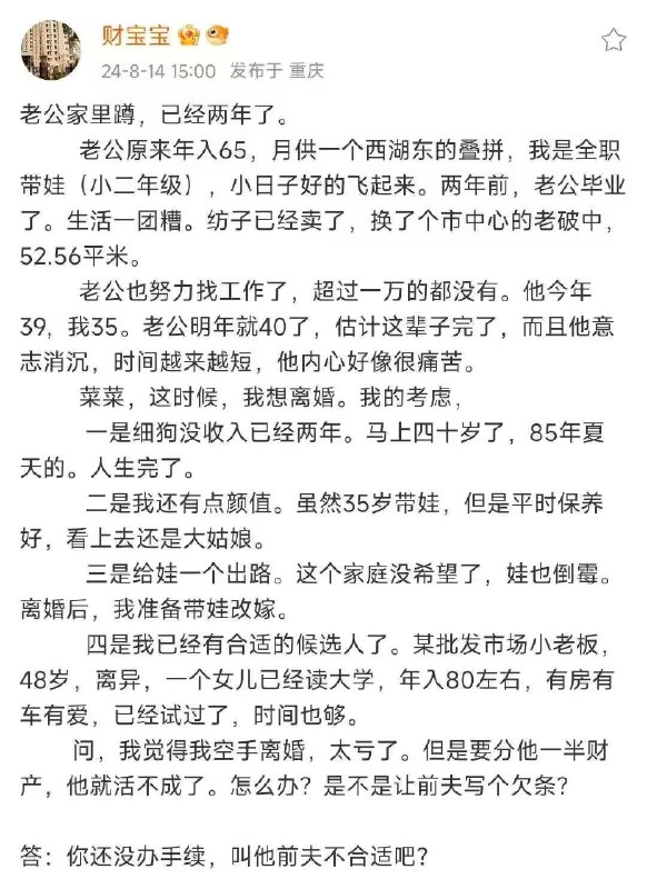 看着血压高，这样的母狗就应该用铁链套起来，要么就呆在冰箱