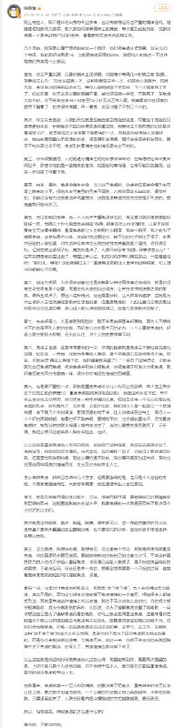 微博用户 @河森堡 聊焦虑和摆脱焦虑的方法 