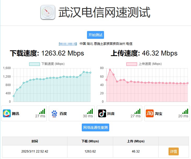 买了个 HSGQ z110 2.5G 光猫换了，舒服了