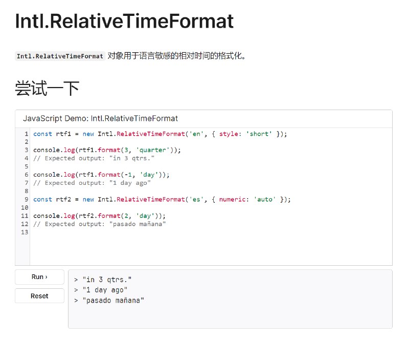 #TIL 原来 JS 标准内置对象早已支持相对时间显示了 Intl.RelativeTimeFormat 还有其他一些如货币符号本地化