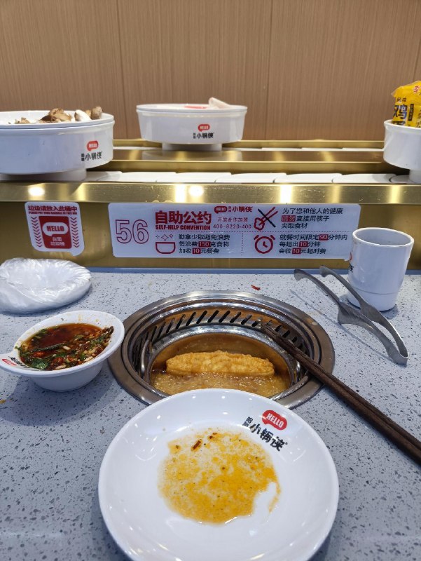 吃火锅但自带火锅底料