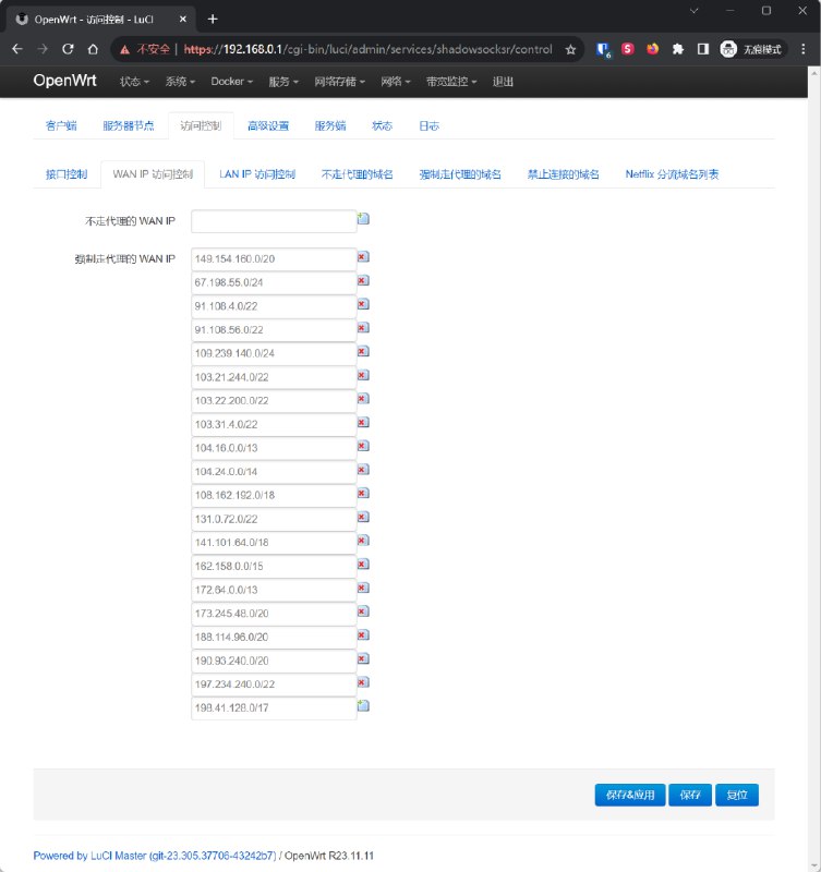 OpenWrt 上没必要折腾什么 Cloudflare 优选 IP，也不必在 MosDNS 里折腾，直接把 Cloudflare 的所有 IP 段加入到 SSRP+ 的 WAN IP 访问控制里是最佳实践
