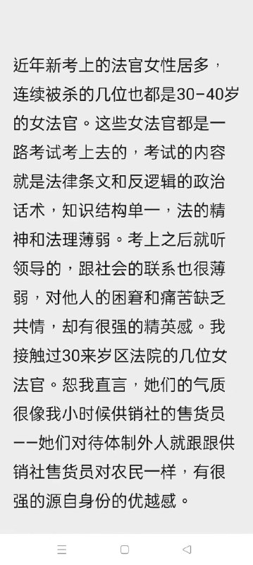 顺着这个刷下去，这个说法很贴合实际